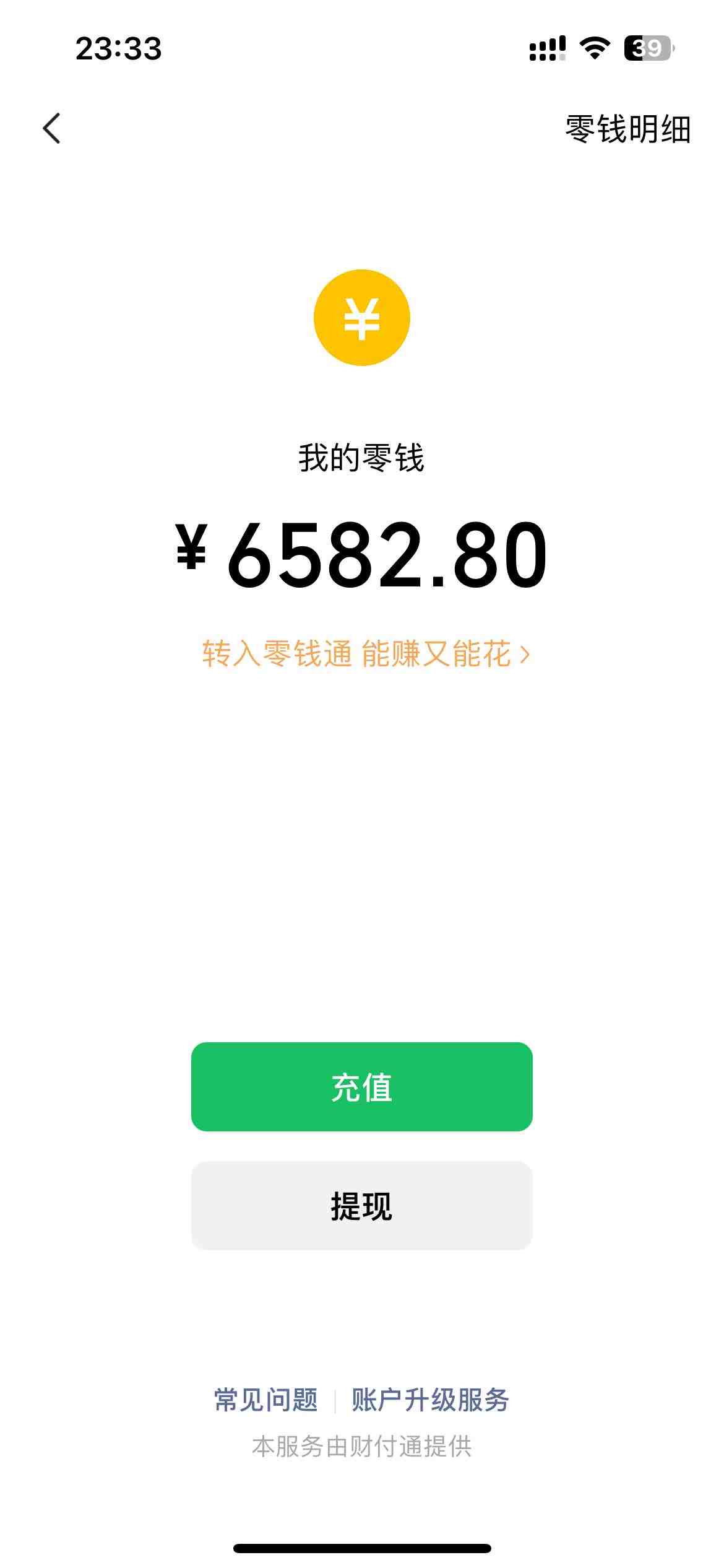 小白无脑变现,仅靠售卖二维码,轻松日入300+ 小白无脑变现,仅靠售卖二维码,轻松日入300+