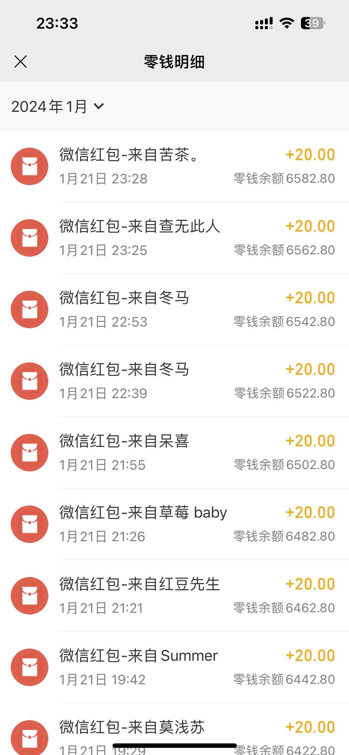 小白无脑变现,仅靠售卖二维码,轻松日入300+ 小白无脑变现,仅靠售卖二维码,轻松日入300+