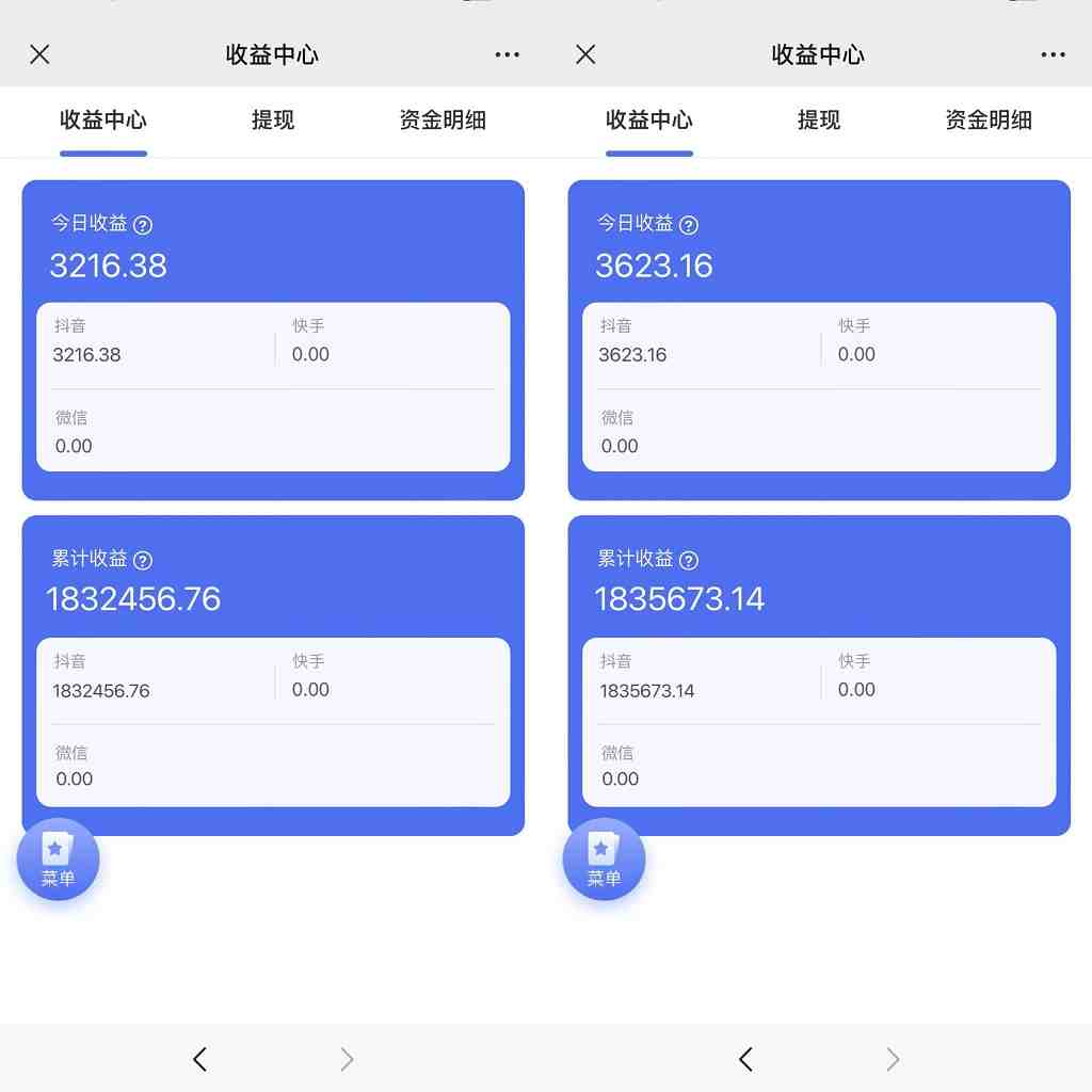 2024最新抖音小雪花卖课2.0 不违规 不封号 矩阵一天3000+一部手机0粉丝开播 2024最新抖音小雪花卖课2.0 不违规 不封号 矩阵一天3000+一部手机0粉丝开播