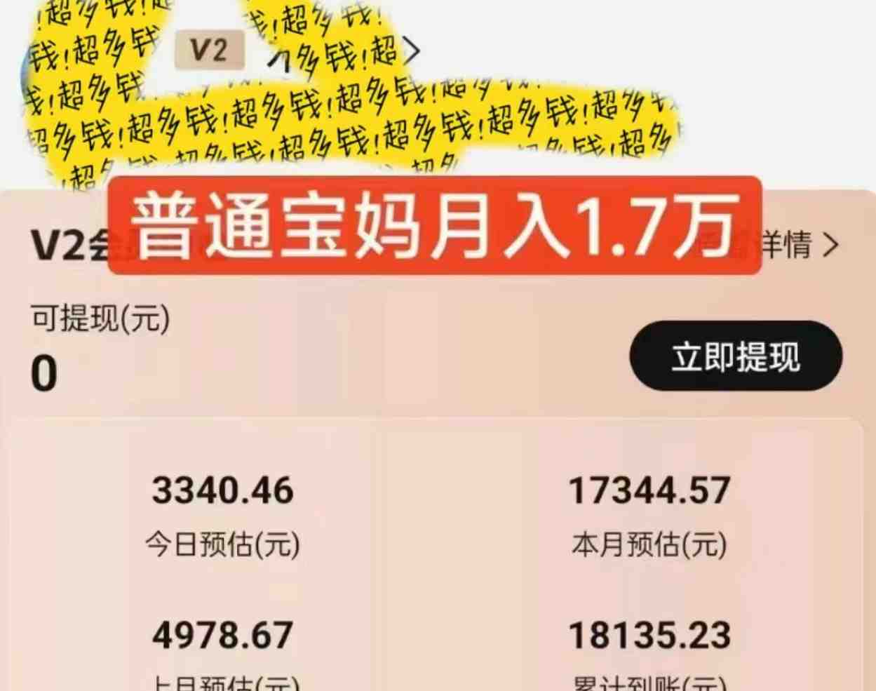 2024风口项目,轻松日入2000+矩阵操作,详细教程 2024风口项目,轻松日入2000+矩阵操作,详细教程