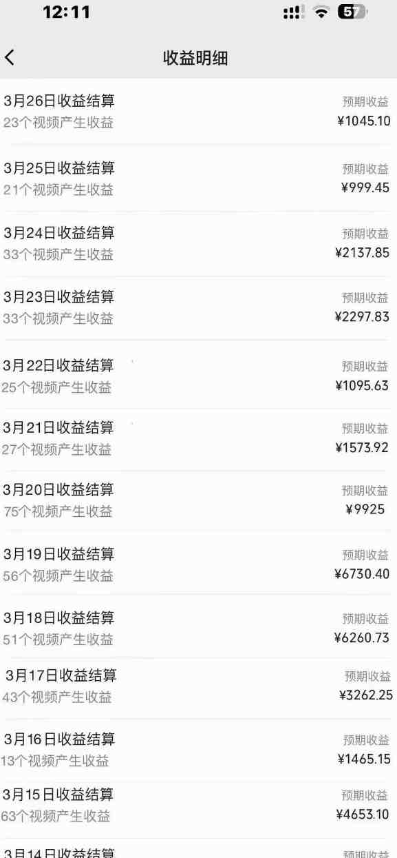 2024风口项目,轻松日入2000+矩阵操作,详细教程 2024风口项目,轻松日入2000+矩阵操作,详细教程