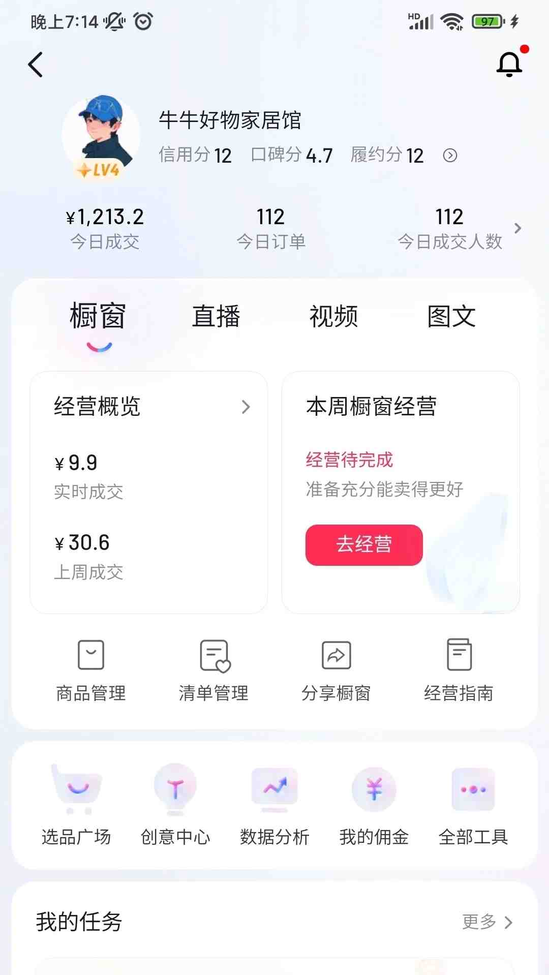 自动混剪8090后怀旧视频,所有平台均可发布,矩阵操作轻松月入3W+ 自动混剪8090后怀旧视频,所有平台均可发布,矩阵操作轻松月入3W+