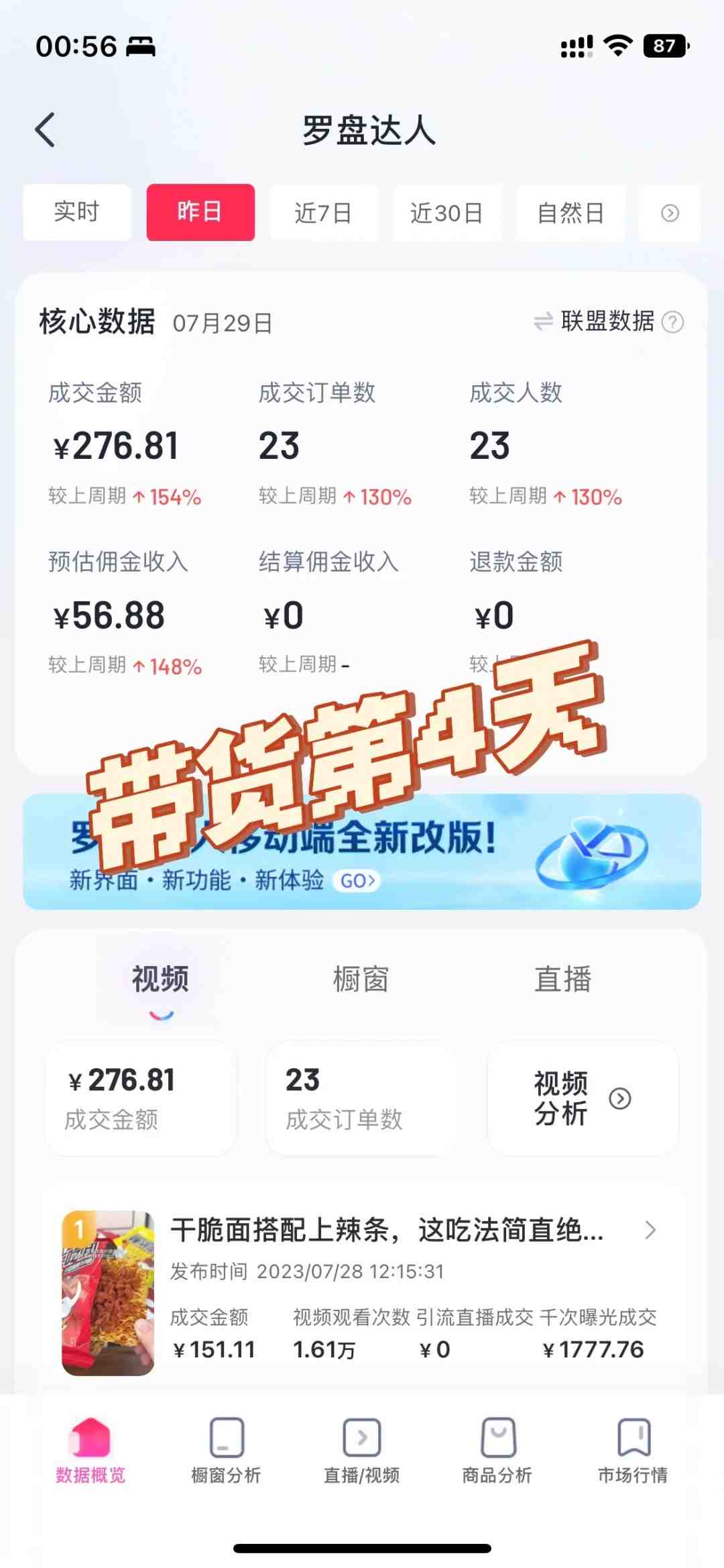 自动混剪8090后怀旧视频,所有平台均可发布,矩阵操作轻松月入3W+ 自动混剪8090后怀旧视频,所有平台均可发布,矩阵操作轻松月入3W+