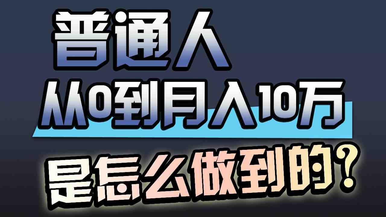 一年赚200万,闷声发财的小生意! 一年赚200万,闷声发财的小生意!