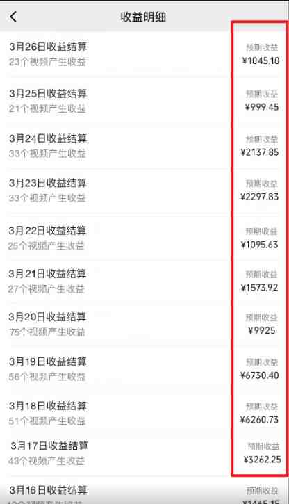 视频号分成2.0高收益玩法,千次播放100收益,小白日入3000+ 视频号分成2.0高收益玩法,千次播放100收益,小白日入3000+