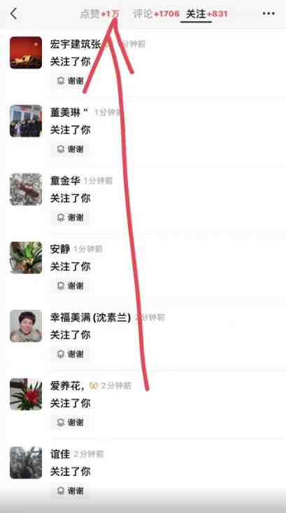 视频号分成2.0高收益玩法,千次播放100收益,小白日入3000+ 视频号分成2.0高收益玩法,千次播放100收益,小白日入3000+