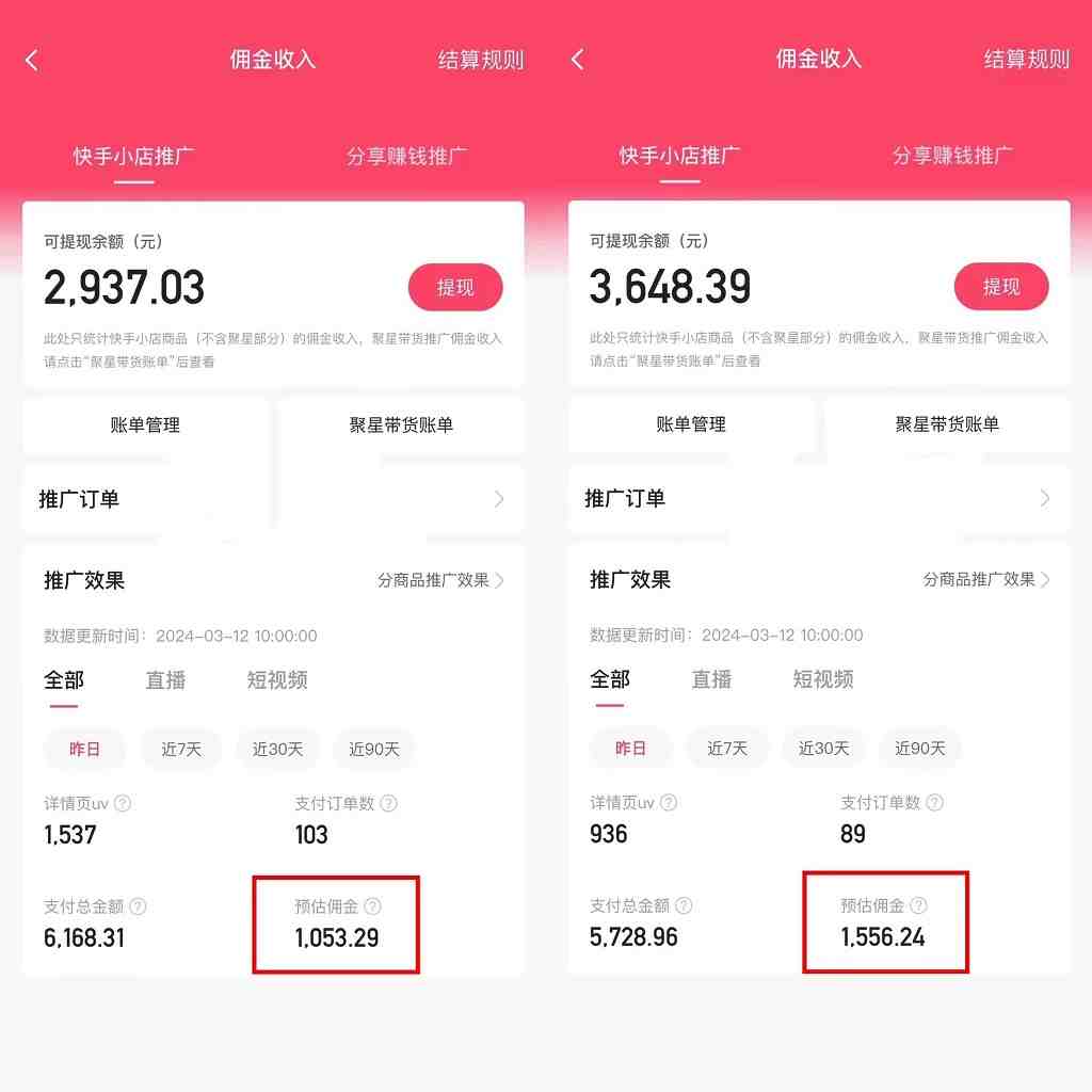 24年最新快手硬核技术无人直播带货,只需一部手机 每天轻松1500+小白可操作 24年最新快手硬核技术无人直播带货,只需一部手机 每天轻松1500+小白可操作