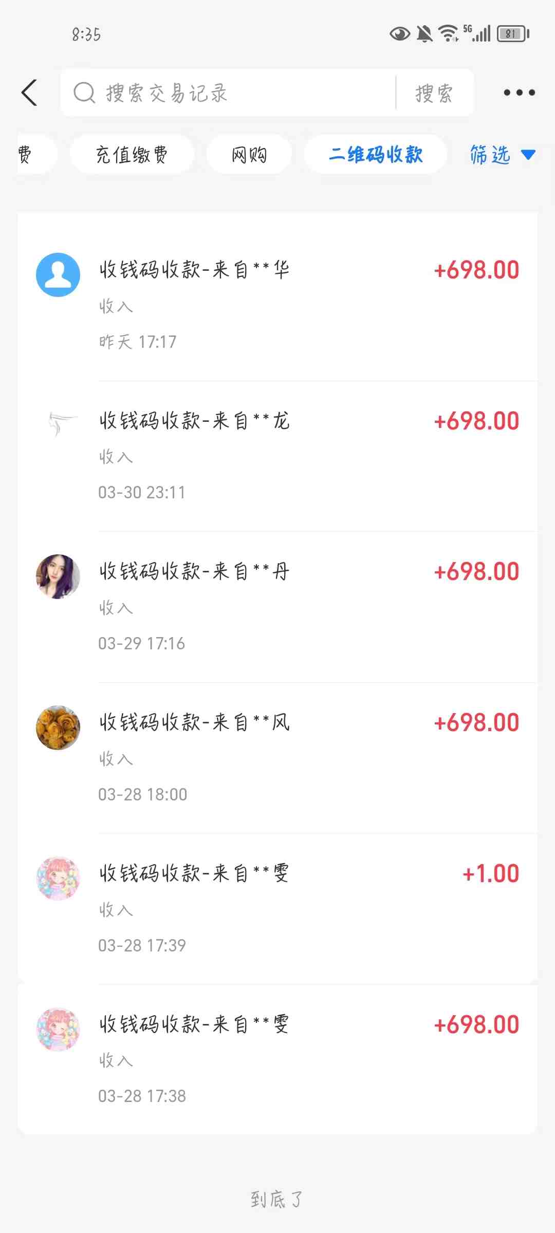 公众号搬运文章,引爆私域流量,收益轻松破万,单日变现四位数 公众号搬运文章,引爆私域流量,收益轻松破万,单日变现四位数