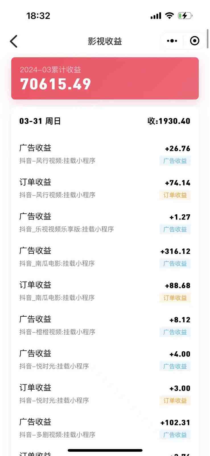 原始手法影视剧无脑搬运,单日收入300+,操作简单,几分钟生成一条视频,轻松过审核 原始手法影视剧无脑搬运,单日收入300+,操作简单,几分钟生成一条视频,轻松过审核