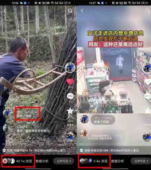 4月抖音最新卡图文,不用醒图,不卡1万播放,10秒搬运一个作品 4月抖音最新卡图文,不用醒图,不卡1万播放,10秒搬运一个作品