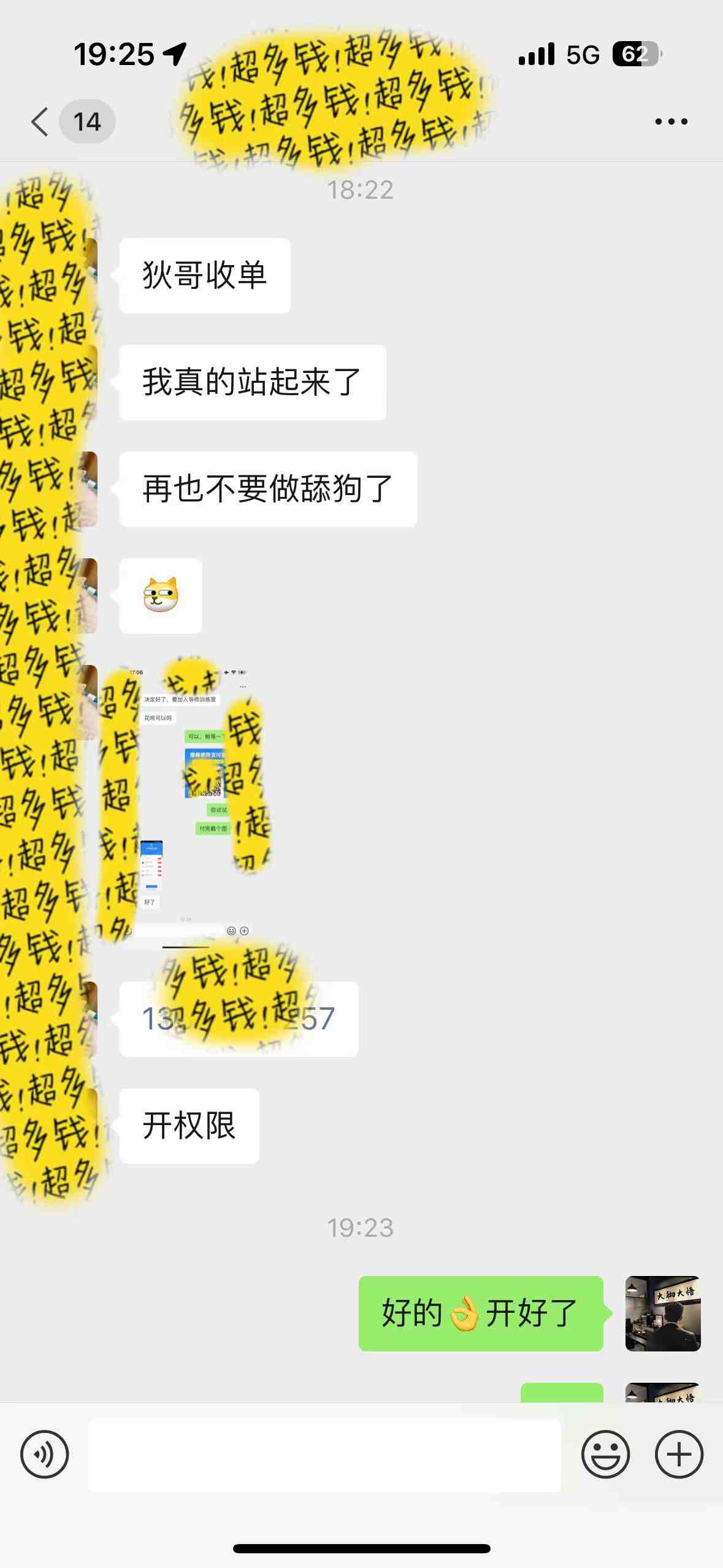 知识付费特训营,互联网项目的天花板,没有之一,小白轻轻松松月入三万+ 知识付费特训营,互联网项目的天花板,没有之一,小白轻轻松松月入三万+