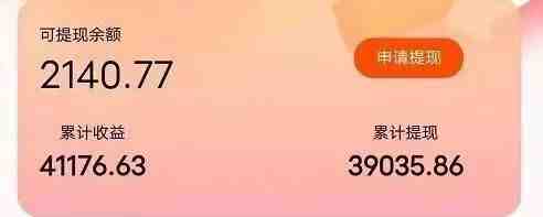 快递包裹掘金 单号日掘30-50+ 可批量放大 长久持久项目 快递包裹掘金 单号日掘30-50+ 可批量放大 长久持久项目