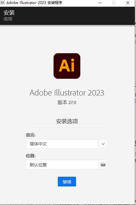 Adobe Illustrator AI v29.3 解锁版 (矢量图形设计软件) Adobe Illustrator AI v29.3 解锁版 (矢量图形设计软件)