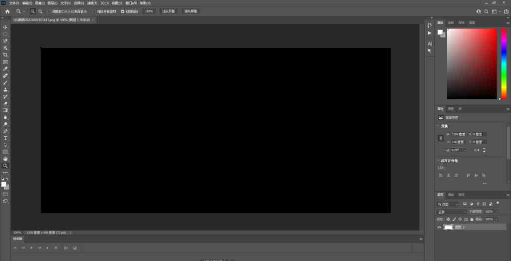Adobe Photoshop PS 25.6.0 解锁版 (最流行的图像设计软件) Adobe Photoshop PS 25.6.0 解锁版 (最流行的图像设计软件)