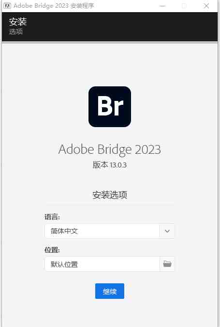 Adobe Bridge BR v14.0.3 解锁版 (多媒体文件组织管理工具) Adobe Bridge BR v14.0.3 解锁版 (多媒体文件组织管理工具)