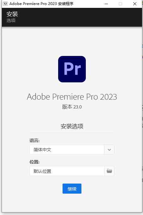 Adobe Premiere Pro v24.3.0 解锁版 (领先的视频编辑软件) Adobe Premiere Pro v24.3.0 解锁版 (领先的视频编辑软件)