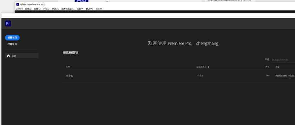 Adobe Premiere Pro v24.3.0 解锁版 (领先的视频编辑软件) Adobe Premiere Pro v24.3.0 解锁版 (领先的视频编辑软件)