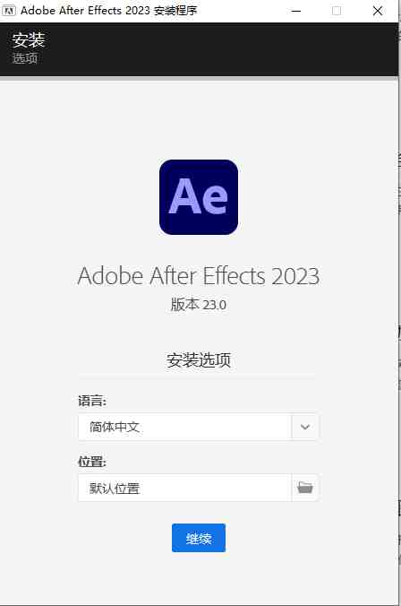Adobe After Effects AE v24.3.0 解锁版 (视频合成及视频特效制作) Adobe After Effects AE v24.3.0 解锁版 (视频合成及视频特效制作)