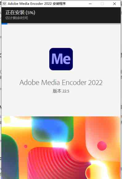 Adobe Media Encoder ME v24.3.0 解锁版 (视频和音频编码渲染工具) Adobe Media Encoder ME v24.3.0 解锁版 (视频和音频编码渲染工具)