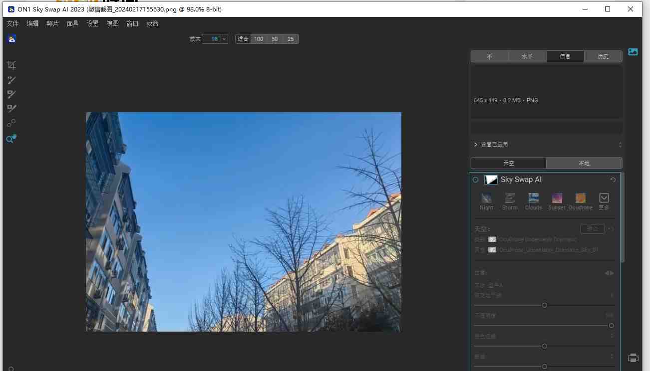 ON1 SkySwap AI v2023.5 17.5.1 激活版(一键天空替换) ON1 SkySwap AI v2023.5 17.5.1 激活版(一键天空替换)