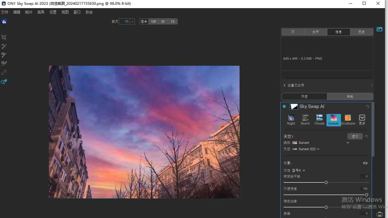ON1 SkySwap AI v2023.5 17.5.1 激活版(一键天空替换) ON1 SkySwap AI v2023.5 17.5.1 激活版(一键天空替换)
