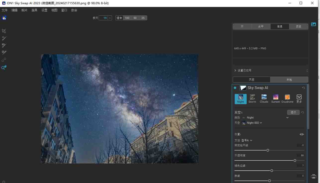 ON1 SkySwap AI v2023.5 17.5.1 激活版(一键天空替换) ON1 SkySwap AI v2023.5 17.5.1 激活版(一键天空替换)