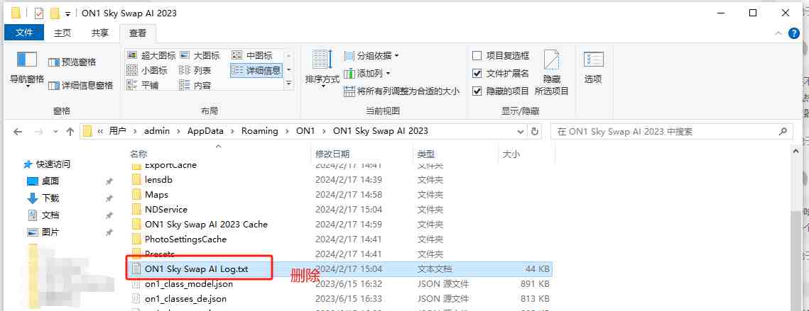 ON1 SkySwap AI v2023.5 17.5.1 激活版(一键天空替换) ON1 SkySwap AI v2023.5 17.5.1 激活版(一键天空替换)