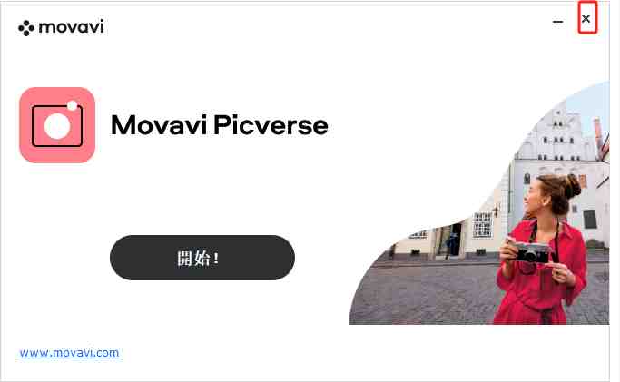 Movavi Picverse v1.11 激活版 (图片编辑器) Movavi Picverse v1.11 激活版 (图片编辑器)