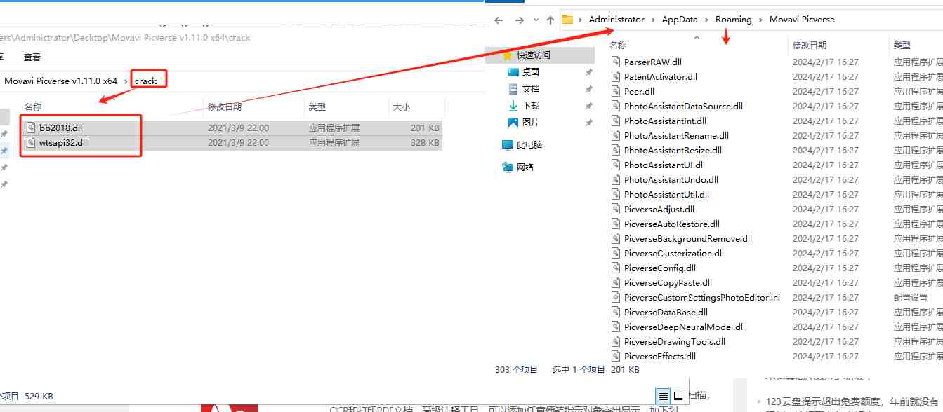 Movavi Picverse v1.11 激活版 (图片编辑器) Movavi Picverse v1.11 激活版 (图片编辑器)