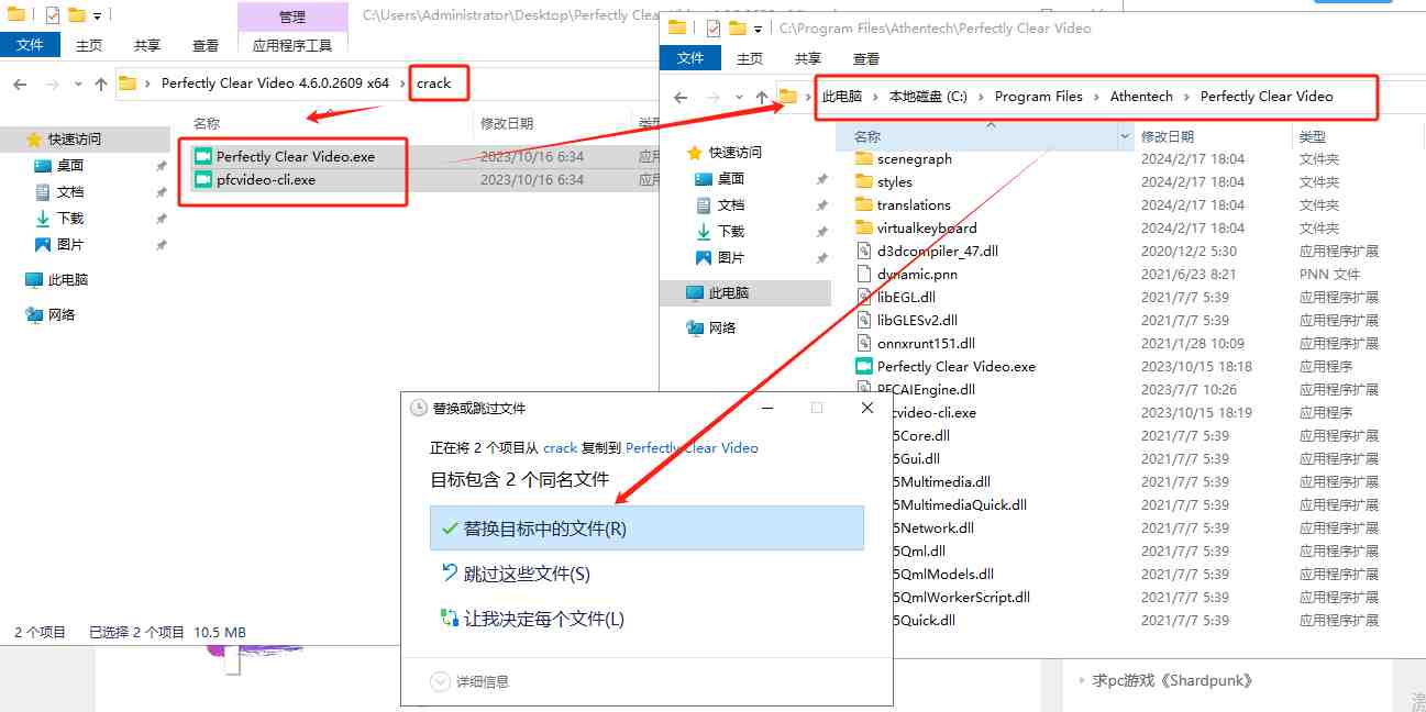 Perfectly Clear Video v4.6.0.2609 激活版 (视频自动校色) Perfectly Clear Video v4.6.0.2609 激活版 (视频自动校色)