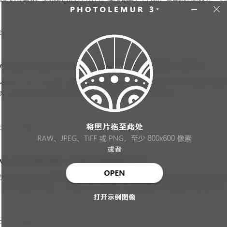Photolemur v3 1.1.1 激活版 (全自动照片增强器) Photolemur v3 1.1.1 激活版 (全自动照片增强器)