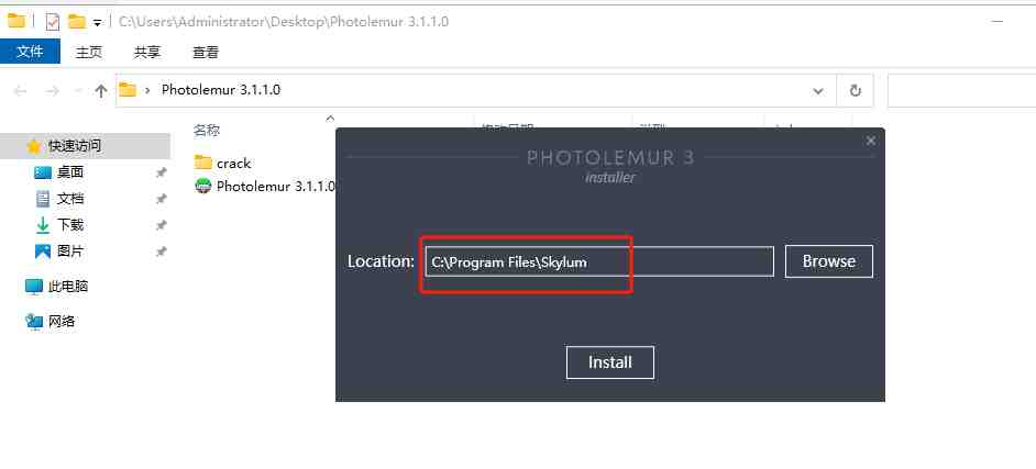 Photolemur v3 1.1.1 激活版 (全自动照片增强器) Photolemur v3 1.1.1 激活版 (全自动照片增强器)