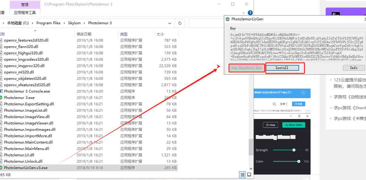Photolemur v3 1.1.1 激活版 (全自动照片增强器) Photolemur v3 1.1.1 激活版 (全自动照片增强器)