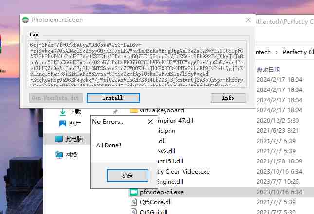 Photolemur v3 1.1.1 激活版 (全自动照片增强器) Photolemur v3 1.1.1 激活版 (全自动照片增强器)