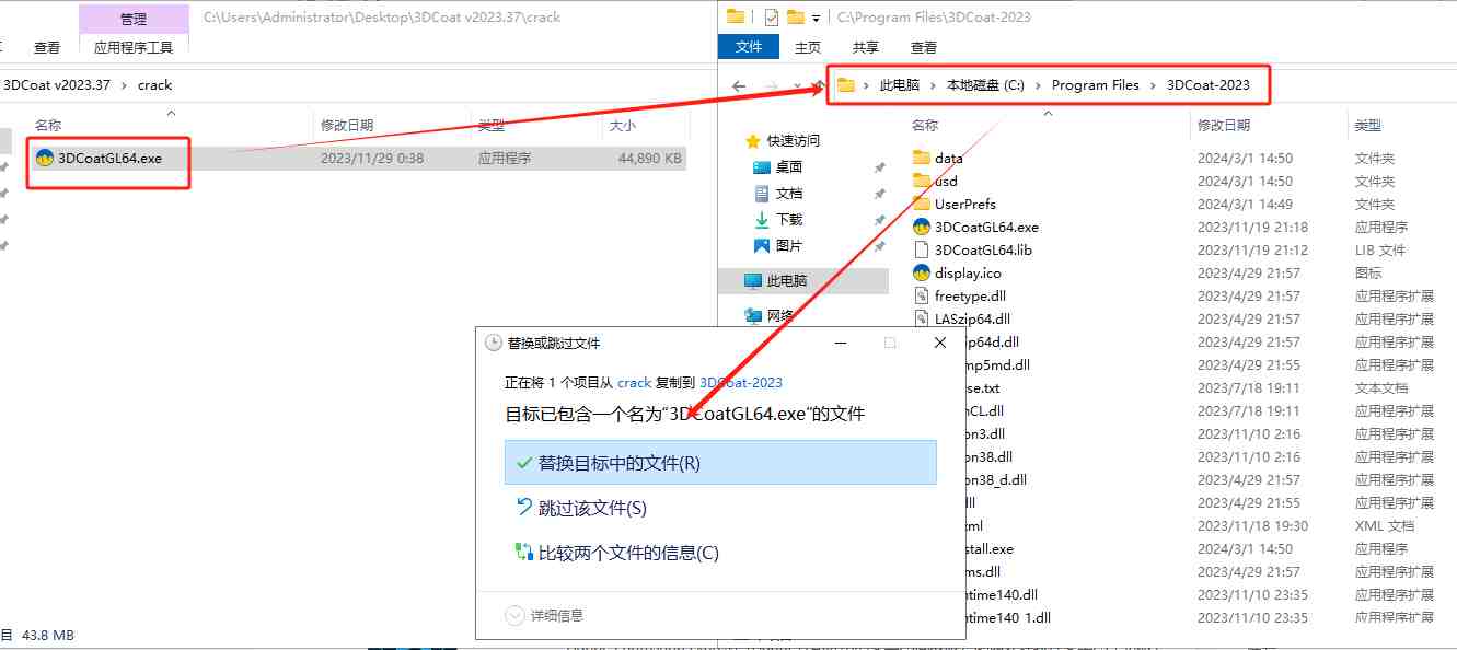 3DCoat v2023.37 激活版 (数字雕刻程序) 3DCoat v2023.37 激活版 (数字雕刻程序)
