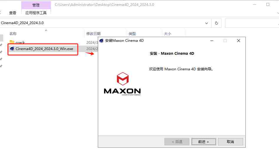 Cinema 4D v2024.3.0 激活版 (广受好评的3D建模) Cinema 4D v2024.3.0 激活版 (广受好评的3D建模)