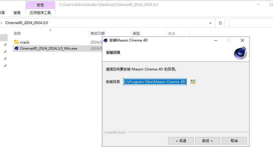 Cinema 4D v2024.3.0 激活版 (广受好评的3D建模) Cinema 4D v2024.3.0 激活版 (广受好评的3D建模)