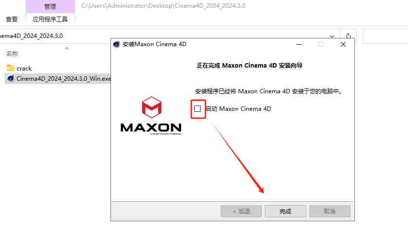 Cinema 4D v2024.3.0 激活版 (广受好评的3D建模) Cinema 4D v2024.3.0 激活版 (广受好评的3D建模)