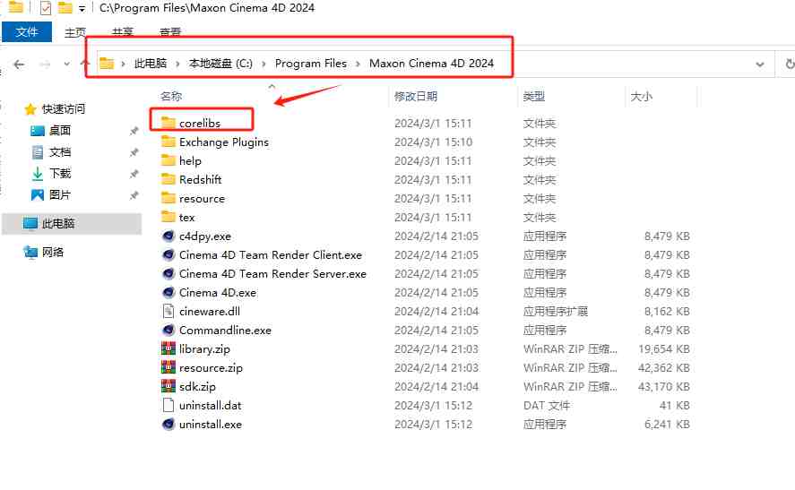 Cinema 4D v2024.3.0 激活版 (广受好评的3D建模) Cinema 4D v2024.3.0 激活版 (广受好评的3D建模)