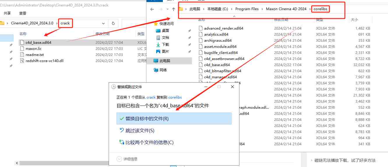 Cinema 4D v2024.3.0 激活版 (广受好评的3D建模) Cinema 4D v2024.3.0 激活版 (广受好评的3D建模)