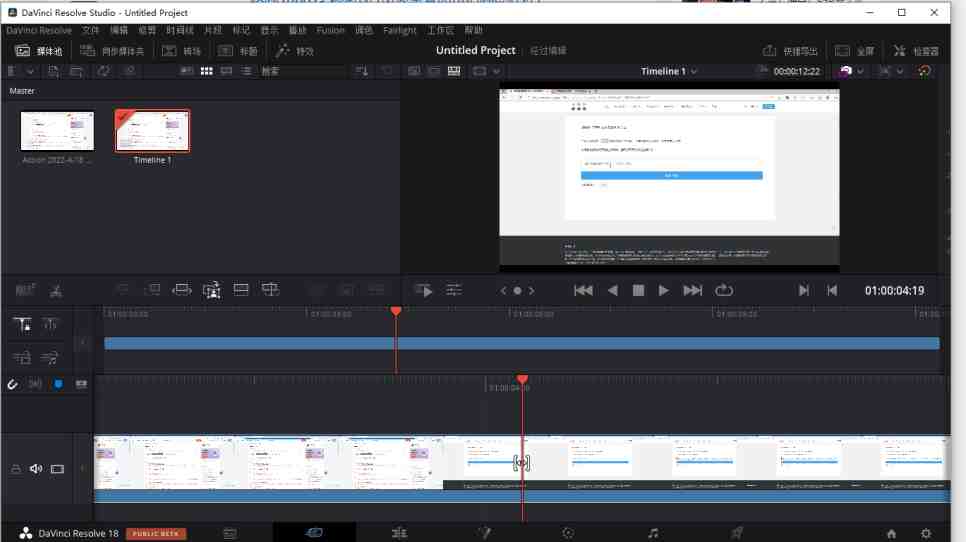 达芬奇 DaVinci Resolve v18.6.4 激活版 (视频剪辑特效制作软件) 达芬奇 DaVinci Resolve v18.6.4 激活版 (视频剪辑特效制作软件)
