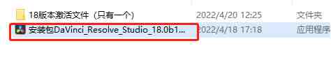 达芬奇 DaVinci Resolve v18.6.4 激活版 (视频剪辑特效制作软件) 达芬奇 DaVinci Resolve v18.6.4 激活版 (视频剪辑特效制作软件)