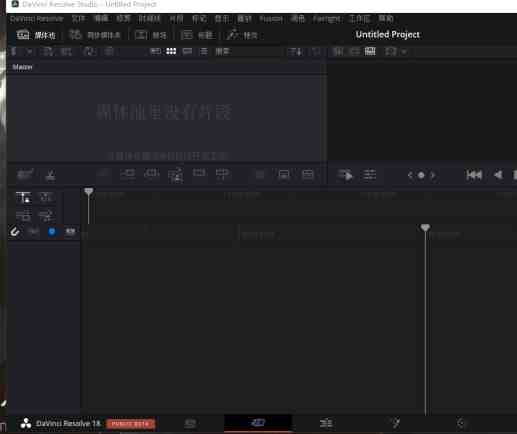 达芬奇 DaVinci Resolve v18.6.4 激活版 (视频剪辑特效制作软件) 达芬奇 DaVinci Resolve v18.6.4 激活版 (视频剪辑特效制作软件)