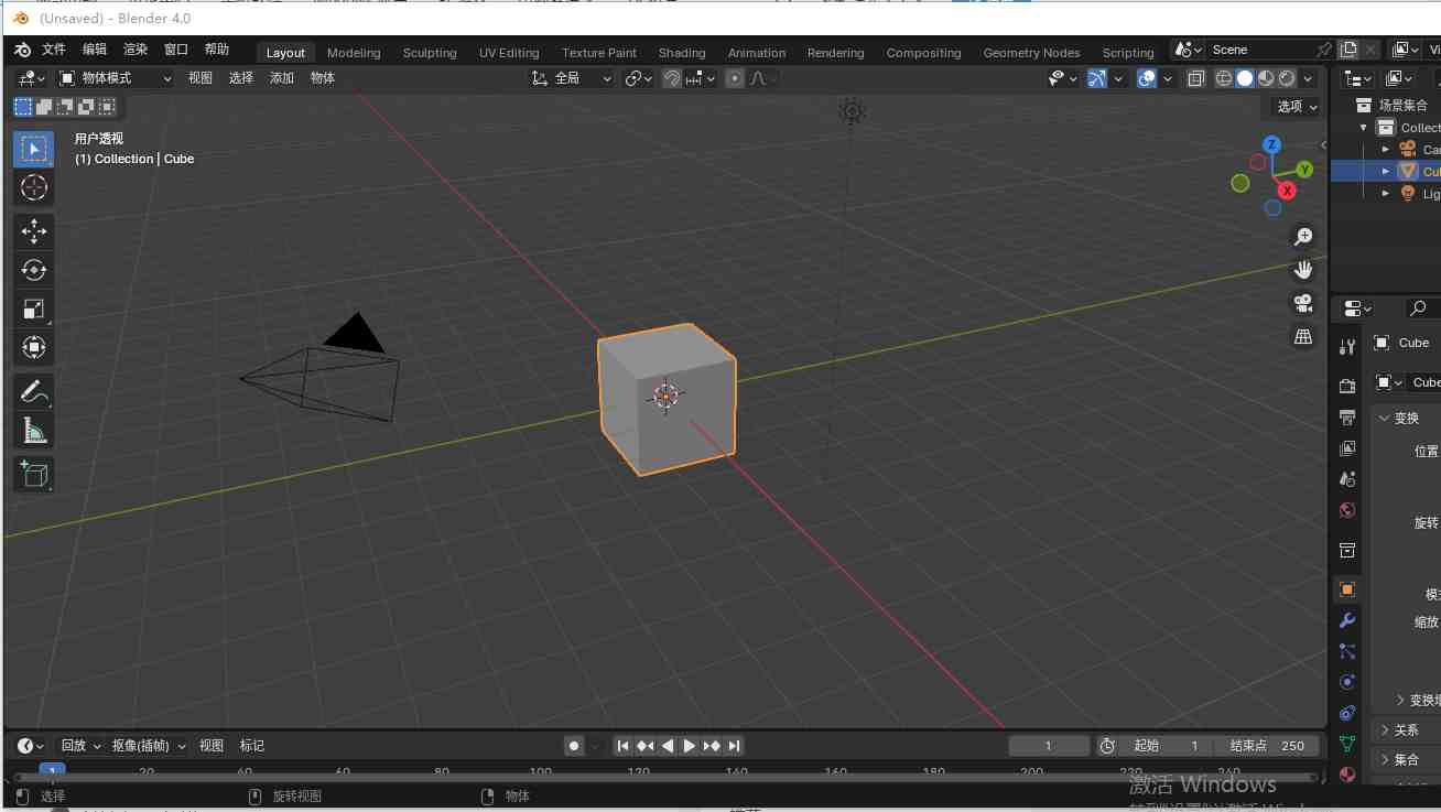 Blender v4.0.2 官方版 (三维图形图像应用) Blender v4.0.2 官方版 (三维图形图像应用)