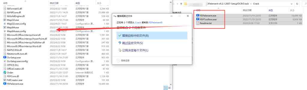 万兴PDF v10.0.2.2419 激活版 (国产全能PDF编辑神器) 万兴PDF v10.0.2.2419 激活版 (国产全能PDF编辑神器)