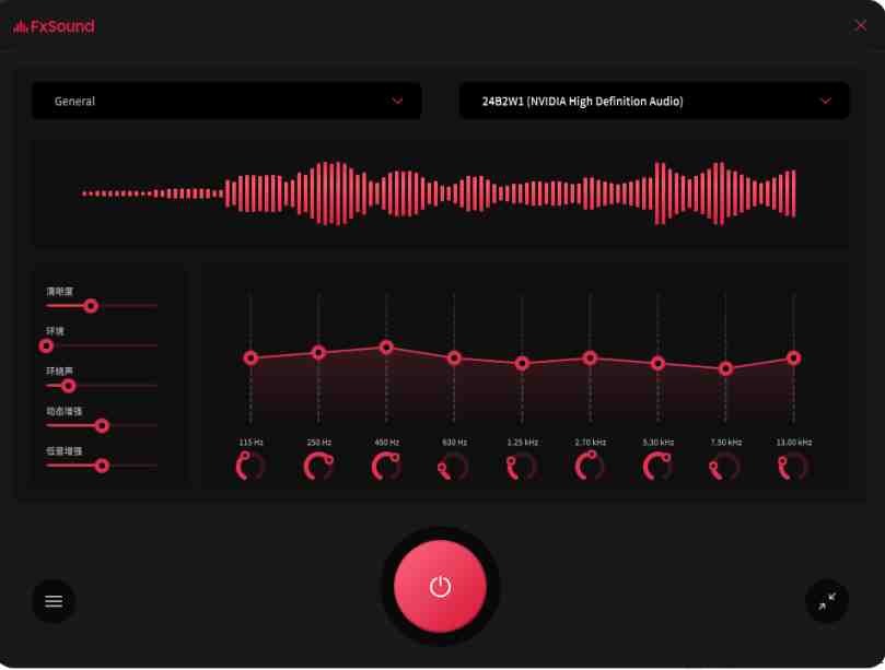 FxSound v1.1.22.0 解锁版(著名音效音频增强神器) FxSound v1.1.22.0 解锁版(著名音效音频增强神器)