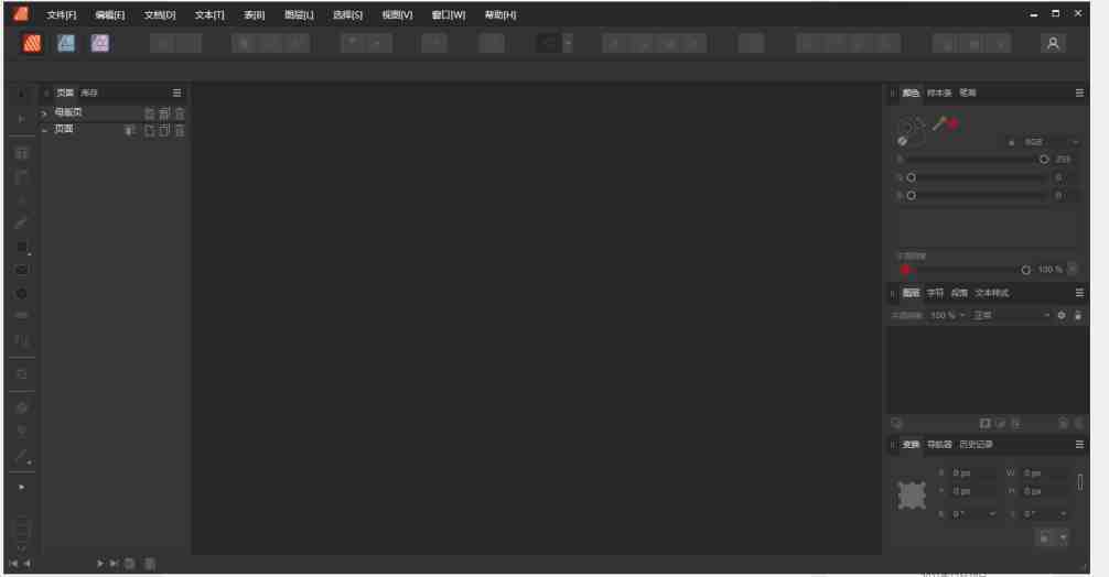 Affinity Publisher v2.4.1.2344 解锁版 (电脑桌面排版软件) Affinity Publisher v2.4.1.2344 解锁版 (电脑桌面排版软件)