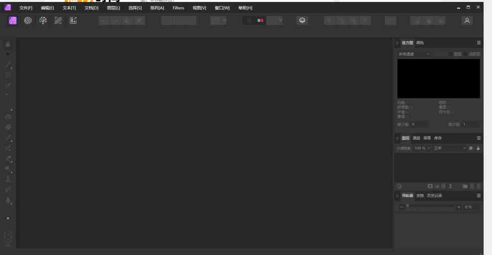 Affinity Photo v2.4.1.2344 解锁版 (电脑照片编辑软件) Affinity Photo v2.4.1.2344 解锁版 (电脑照片编辑软件)
