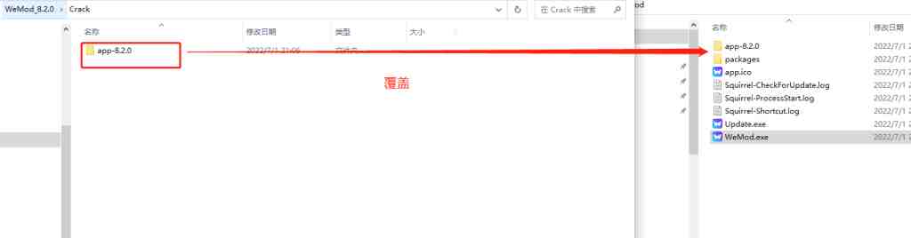 WeMod v8.16.1 解锁版 (提供上千游戏的修改器软件) WeMod v8.16.1 解锁版 (提供上千游戏的修改器软件)