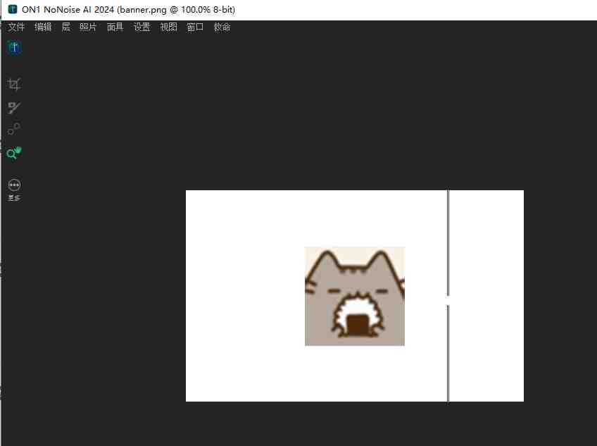 ON1 NoNoise AI v16.5.1.12526 激活版 (智能降噪软件) ON1 NoNoise AI v16.5.1.12526 激活版 (智能降噪软件)
